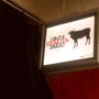 銀座　肉　GINZA STEAKバル DAIGO