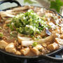焼き麻婆豆腐withエリンキ添え