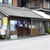 第１３回讃岐うどん巡り 後編