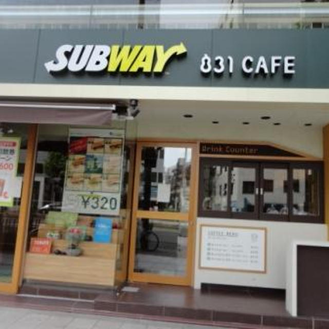 SUBWAY「5colorsベジ」薬膳セミナー
