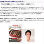 出版記念＊BRUNOを使って料理を楽しむイベントを開催します。