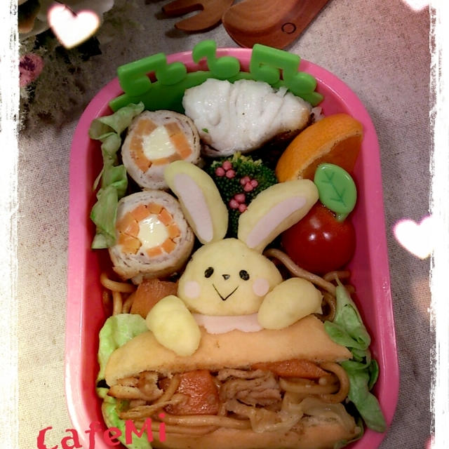 焼きそばパンを食べるうさぎのお弁当☆