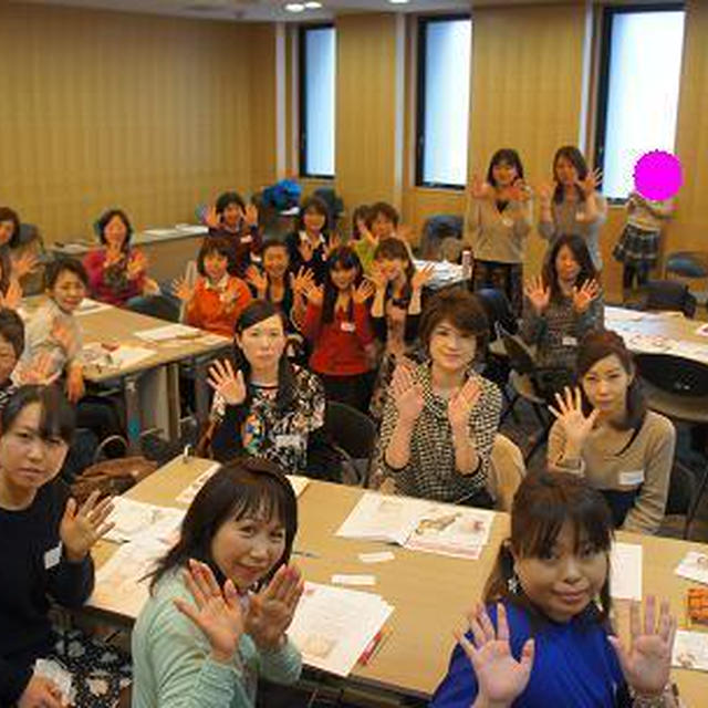 今回もとっても楽しい会でした（＾＾）！京都女磨き塾2月度セミナー♪