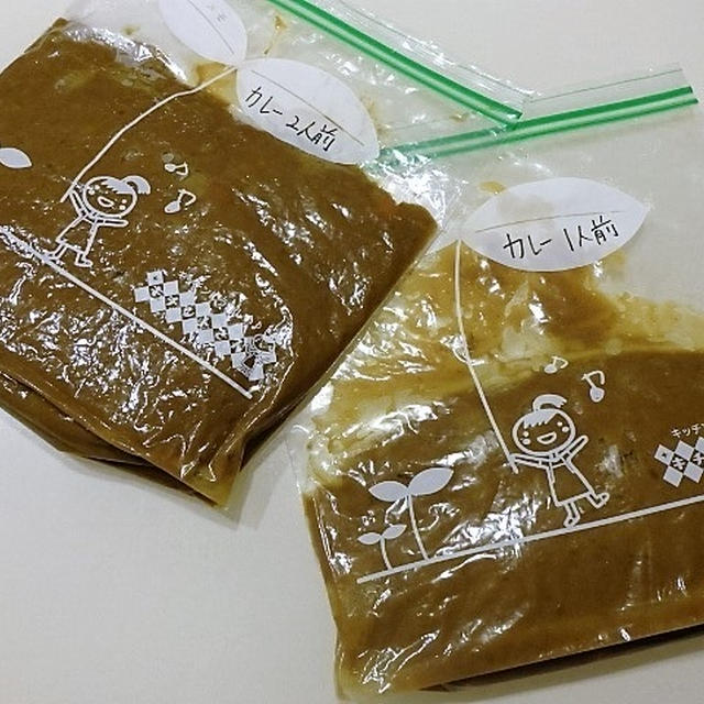 【がんばらない作りおき】カレーの作りおきと食べきり
