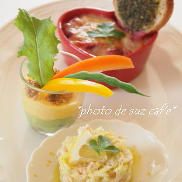 2月のデリ（バレンタイン♡スプリング）。。。