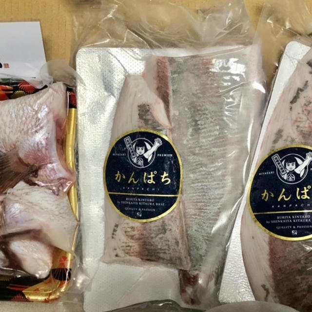 鰤屋金太郎　全商品半額クーポン　9/19 20:00〜2時間限定　鯛カマで絶品鯛飯