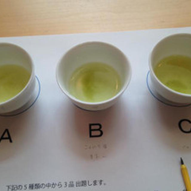 茶遊会　春　香り飲みつくし