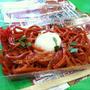 ご当地グルメ＜レッド焼きそば＞食べました。「新潟うまさぎっしり博」partⅡ