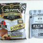 レトルトカレー＆炊飯器で大満足ランチです！【Kパパがアレかも？】