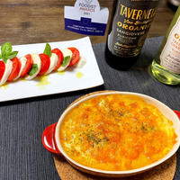 ワインと味わう秋のグラタン