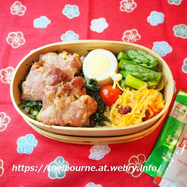 豚ロースの味噌漬けのお弁当。