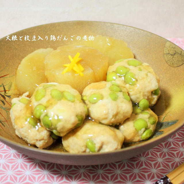 おつまみの名選手が主役級に大変身！冷凍枝豆大活躍 レシピ掲載ありがとうございます！