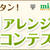 追いかつおつゆで＊親子和えそうめん＊＊