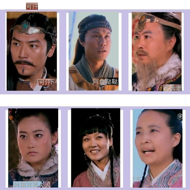 『太平公主秘史』　『二人の王女』　-　キャスト-4