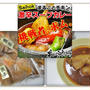激辛好きだけど…参りました(☆｡☆) まるごとチキン激辛スープカレー