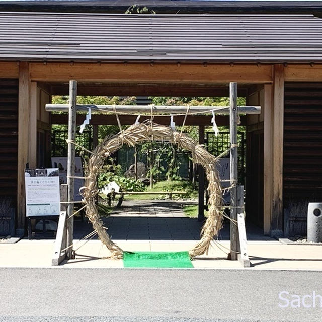 夏越祓（なごしのはらえ）｜長岡京小倉山荘 茅の輪くぐりの御作法＆牛乳パックで簡単水無月レシピ