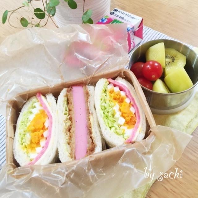 息子の☆サンドイッチ弁当♪