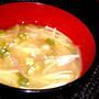 【レシピ】深い味わい！独特の風味が美味しい！　みょうがとえのきの辛子味噌汁(^^♪