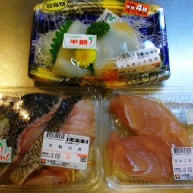 焼き真鯛の出しポン酢茗荷風味。マグロの竜田揚げきゅうりと人参のタルタル仕立て。イカとマッシュルームの冷製パスタパプリカソース。