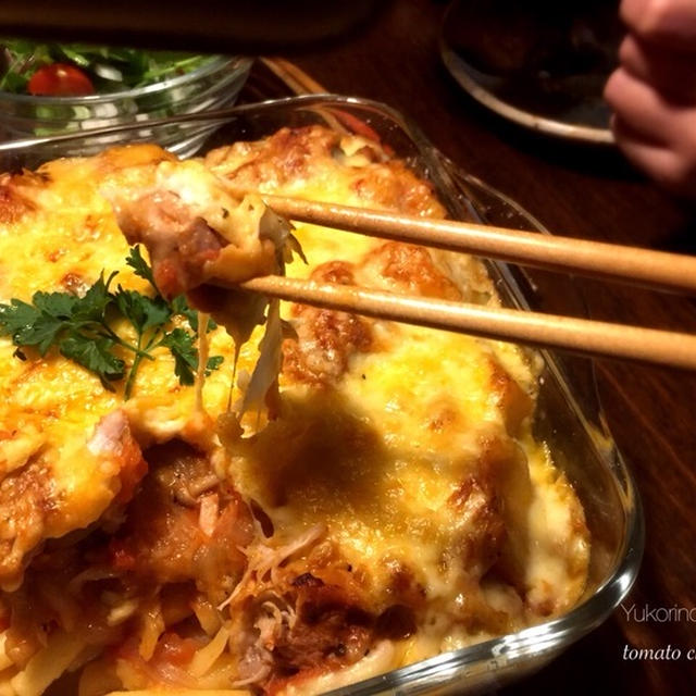 トマトチキングラタン　でチキンホロッホロですねん