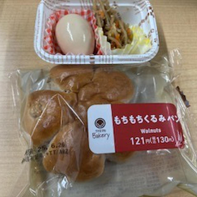 今週のお昼