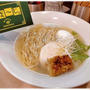 「そば～じゅ（RAMEN SAUVAGE）」元フレンチシェフのこだわり”塩らぁ麺”＠池袋
