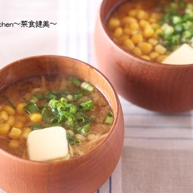 オススメレシピ【便秘解消に！！きのこのコーンバター味噌汁】2,000人突破！！