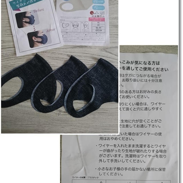 【楽天マラソン】洗えて息苦しくない冷感マスクとトトと仕事に行きたい王子