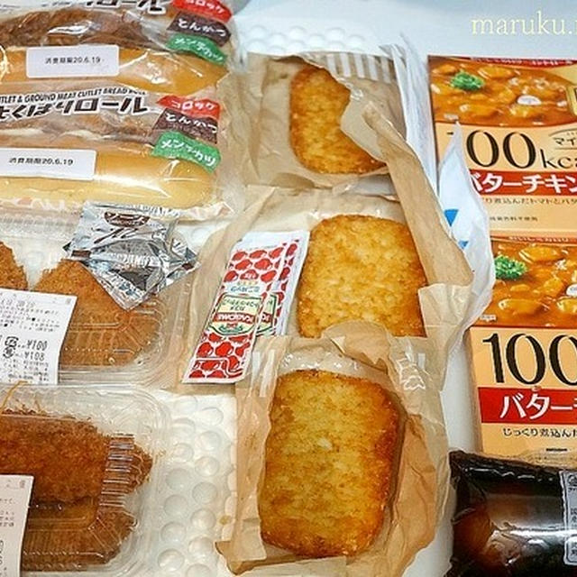 近くに出来て欲しい～100円ローソンで買ったもの♪