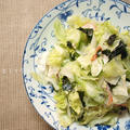 海藻サラダ　レシピ