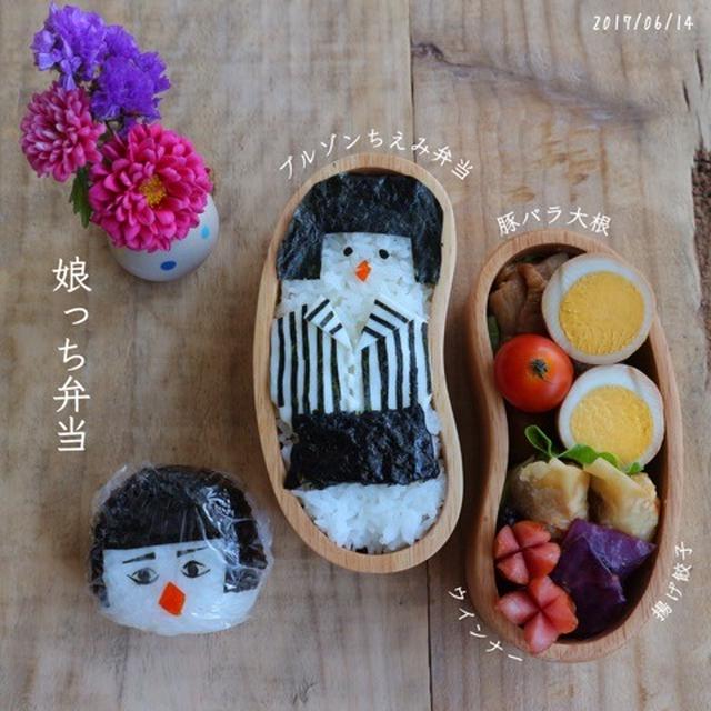 ブルゾンちえみ弁当