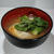 我が家のお雑煮