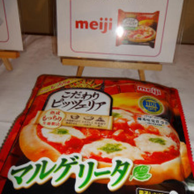 第51回リアルサンプリングプロモーションin白金台