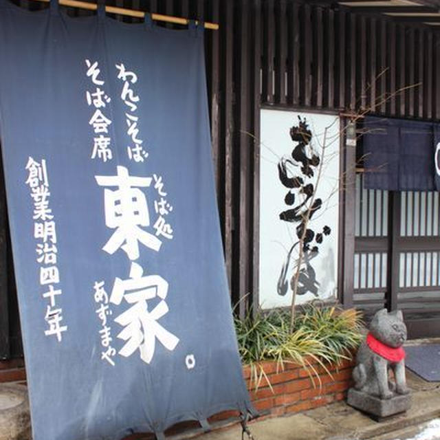 花巻旅行①～盛岡名物！わんこそば編～