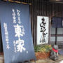花巻旅行①～盛岡名物！わんこそば編～