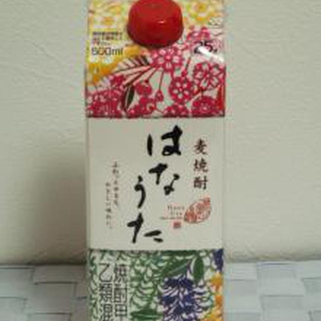 ☆やさしい香りの焼酎「はなうた」☆