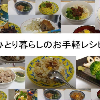 インスタント　大根の味噌汁