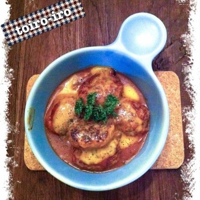 煮込みハンバーグと仕込み