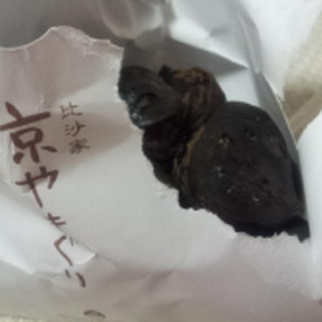 栗
