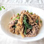 【くすみ肌の処方箋】『牛肉とまいたけの生姜味噌和え』美肌レシピ