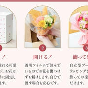 母の日に送ってはいけないカーネーションの色があるんですって！