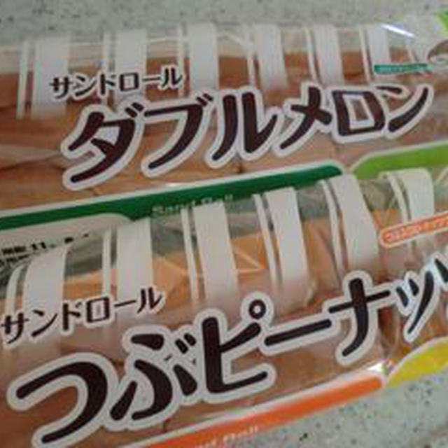 ☆メロンクリームパン、チキンラーメン炊き込みピラフ〜☆