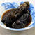 茄子のオランダ煮