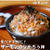 夏バテ予防レシピ！サーモンのなめろう丼の作り方
