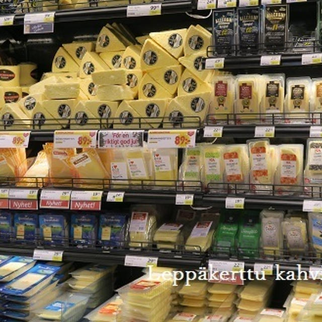 再びスウェーデンのスーパーマーケット②