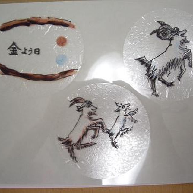 優れもの!キャラ弁シート簡易化か!?/三匹やぎのがらがらどん/漢チーズは暗記パン