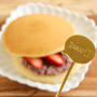 ＊【Pasco】ホットケーキサンドであんバターアレンジ♪＊