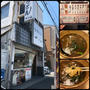 東大阪市長瀬の釜揚げうどん「一心」でカレーうどん