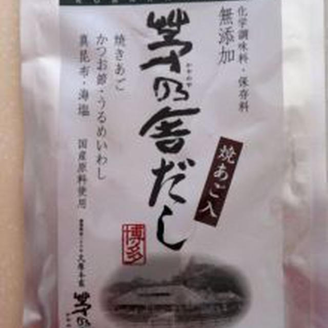 出汁風味のお塩