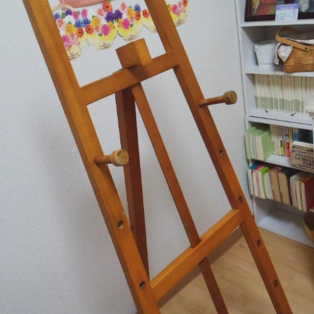 いいことつづき